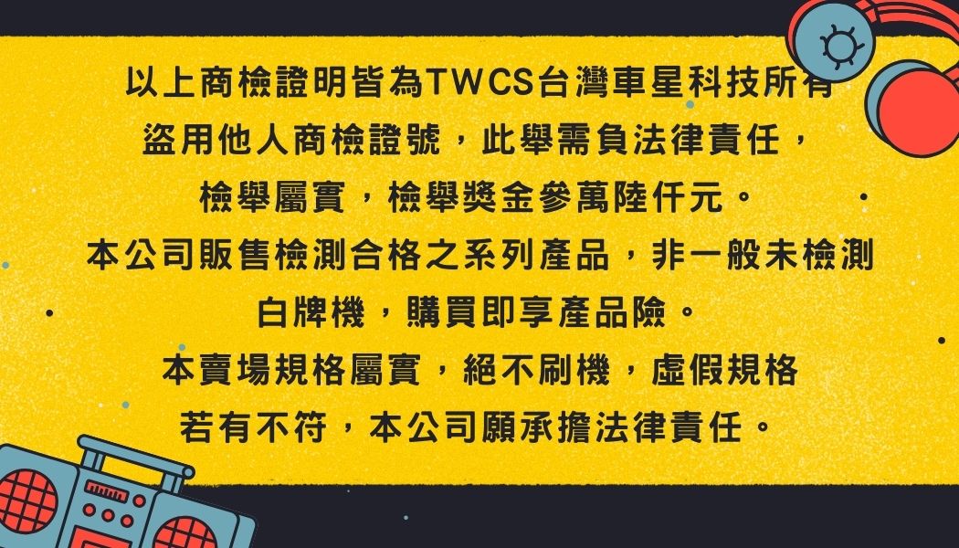限時免運｜安卓主機 7862主板 TS18 鋁合金背板 風扇線 GPS 安卓專用機 正版導航王 規格齊全 現貨即發 | 蝦皮購物