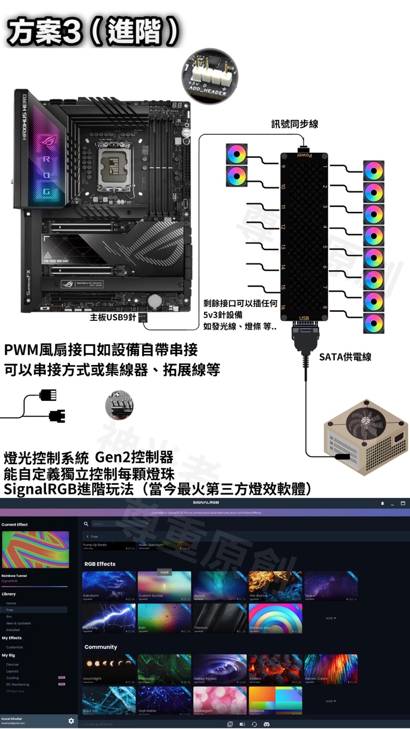 ARGB霓虹線 燈條 8P/24Pin 主板通用 電腦機箱 電源模組線 rgb燈板 ARGB發光線 台灣現貨免運 | 蝦皮購物