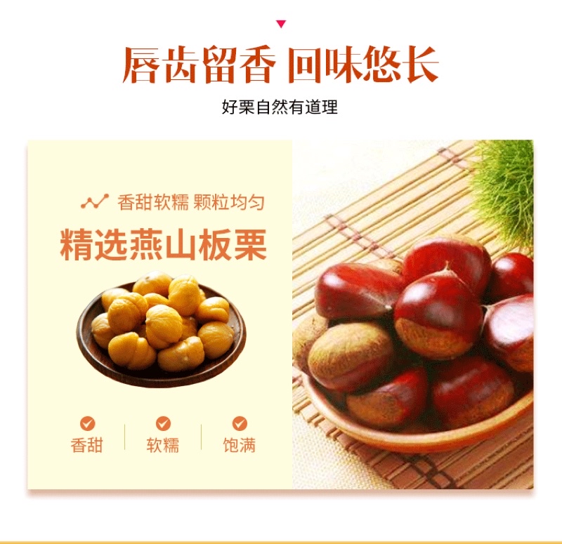 香甜甘粟仁50g/包 軟糯香甜好吃 | 蝦皮購物