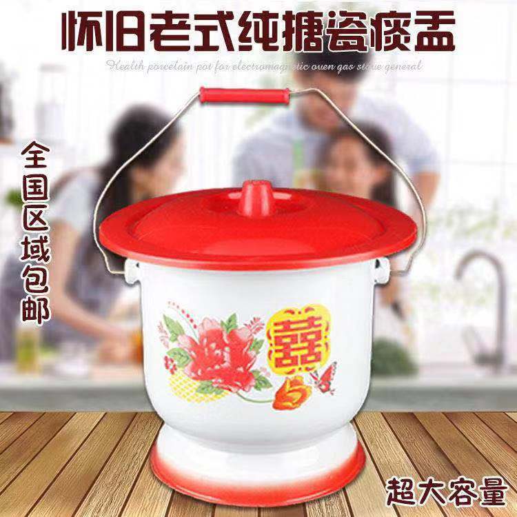 痰盂尿壺 搪瓷 痰盂 坐便器 女高腳尿桶 成人尿盆 帶蓋防臭 家用 起夜老人臥室 加厚 帶提手 痰桶 尿桶 大容量防腐蝕 | 蝦皮購物