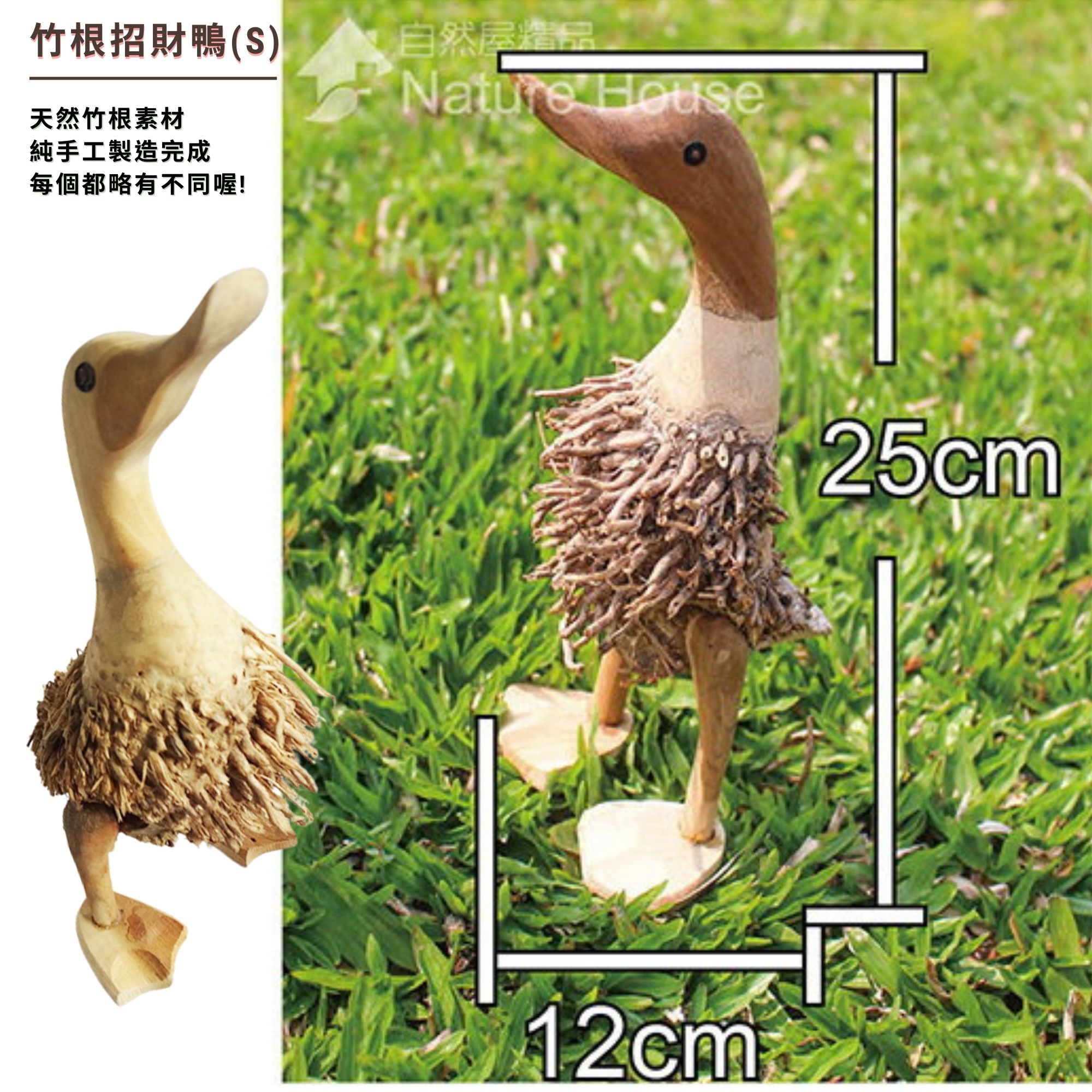 自然屋精品】竹鴨發財竹鴨竹根鴨創意小鴨招財鴨招財竹根竹竹製藝術居家  