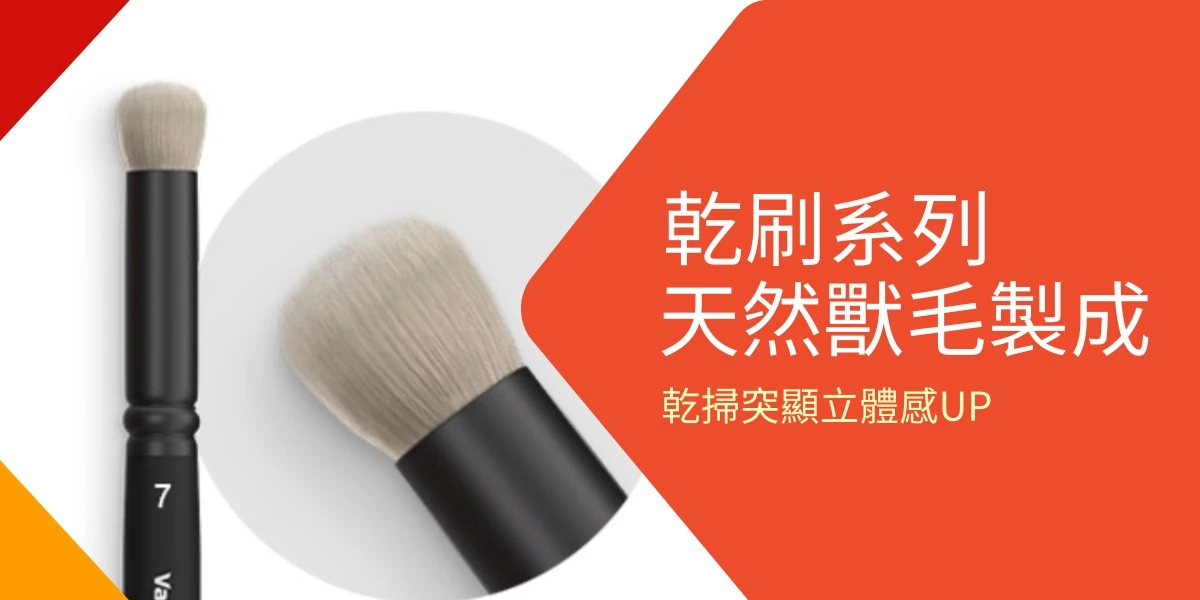 AV Vallejo 舊化 乾刷系列 Brush 陰影系列 畫筆 筆刷 水性漆 Shader Dry 乾掃 模型漆 顏料 | 蝦皮購物
