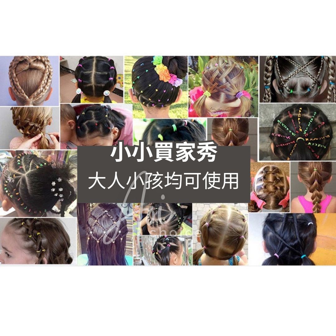 台灣現貨] 耐高溫橡皮筋橡皮筋髮圈黑色橡皮筋扁皮筋綁頭髮橡皮筋髮圈黑色髮圈綁頭髮髮圈美髮橡皮筋不咬髮|