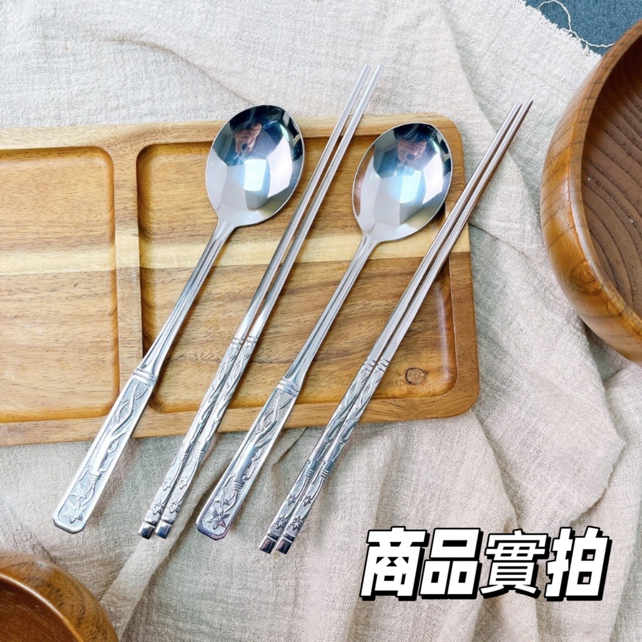 韓國 不鏽鋼湯匙筷子組 (2組入) 韓國餐具 韓國湯匙 韓國筷子 環保餐具 韓國扁筷 韓國扁湯匙 | 蝦皮購物