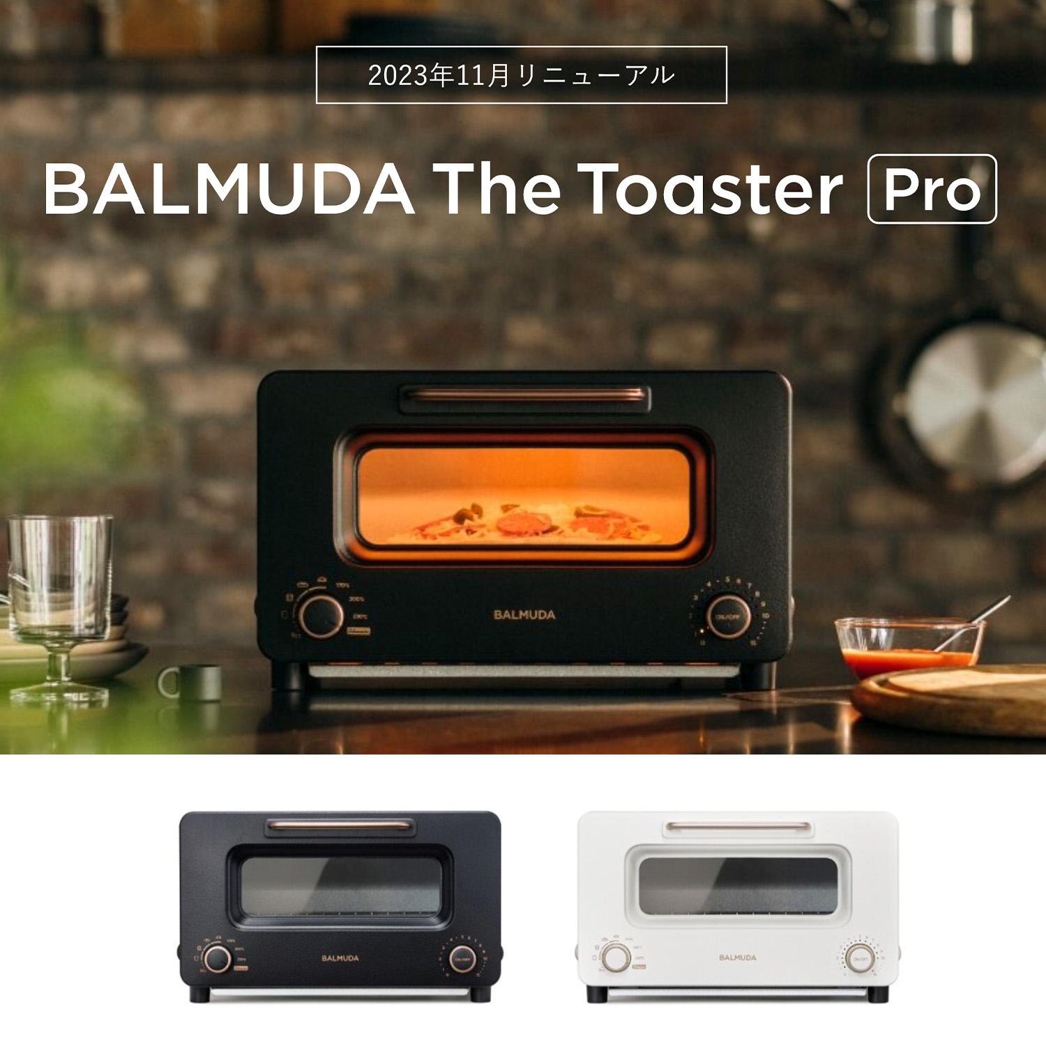 日本直送-BALMUDA The Toaster Pro K11A-SE 2023發售吐司機烤箱麵包 