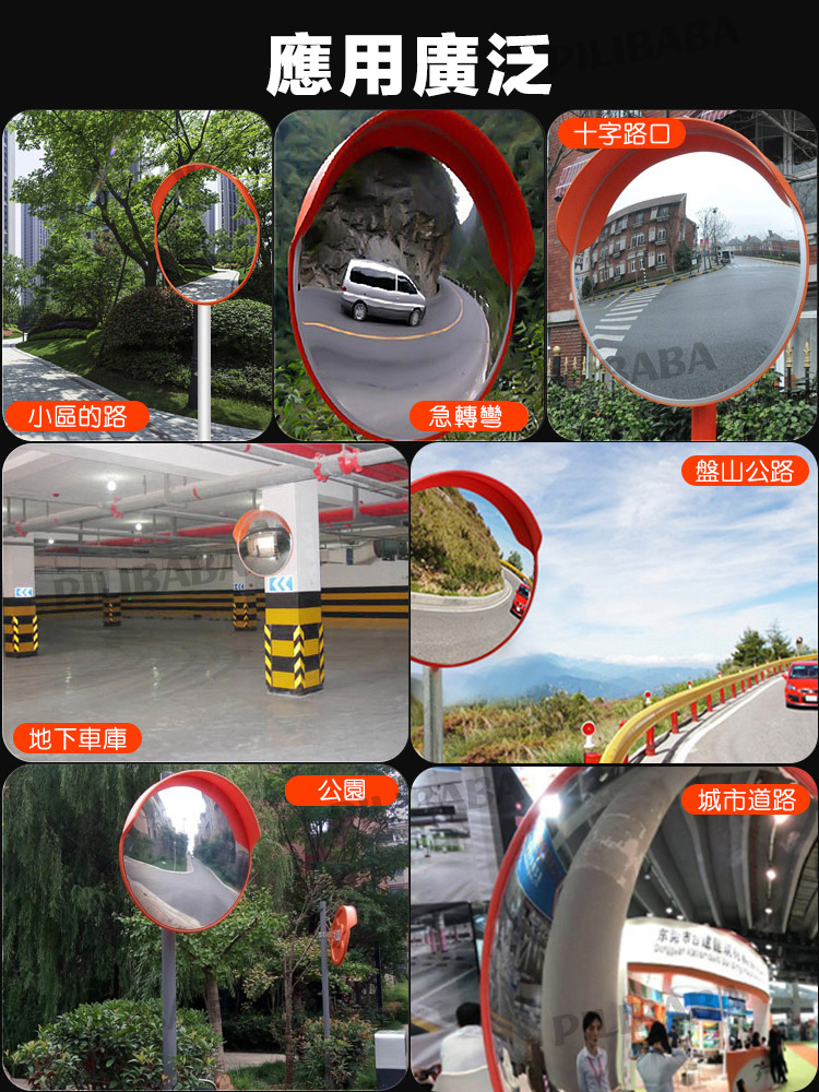🚗 道路反光鏡🚗 凸面鏡 轉角鏡 道路廣角鏡 公路反光鏡 道路轉彎鏡 道路凸面鏡 交通廣角鏡 交通廣角鏡室外 | 蝦皮購物