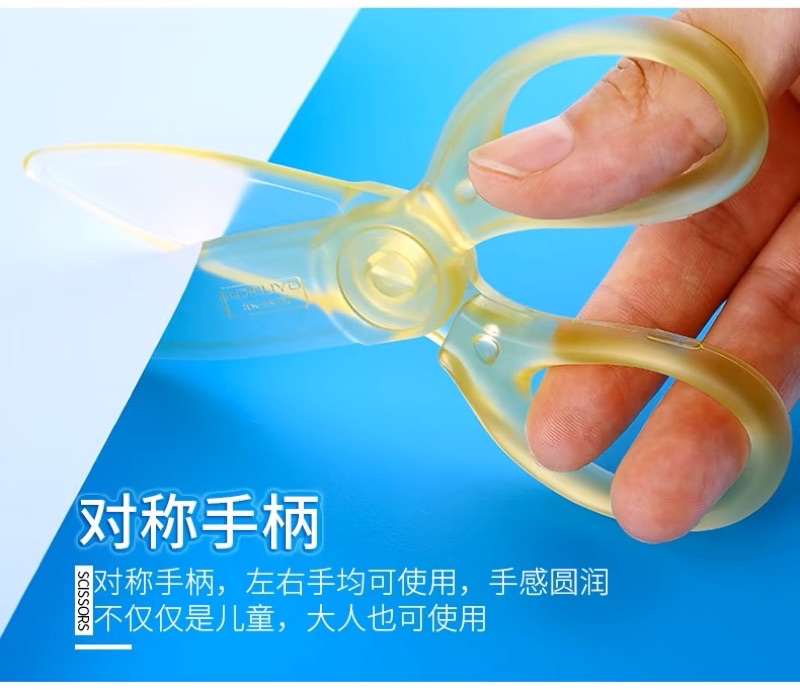 [現貨秒出]兒童安全剪刀、圓頭剪刀、樹脂剪刀、幼兒園美勞剪刀 | 蝦皮購物