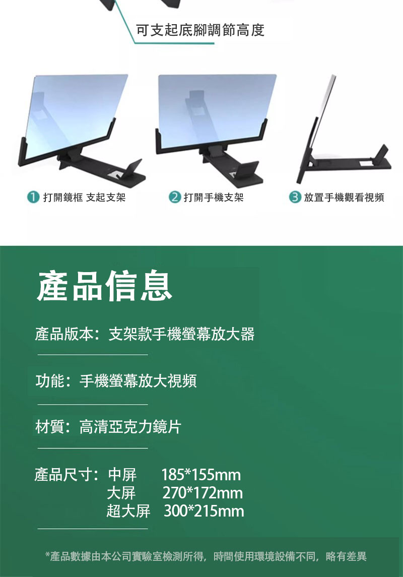 【台灣現貨】屏幕放大器 追劇神器 手機屏幕放大器 手機架 手機放大 防藍光銀幕 高清護眼投屏 螢幕放大器 看劇看電影神器 | 蝦皮購物