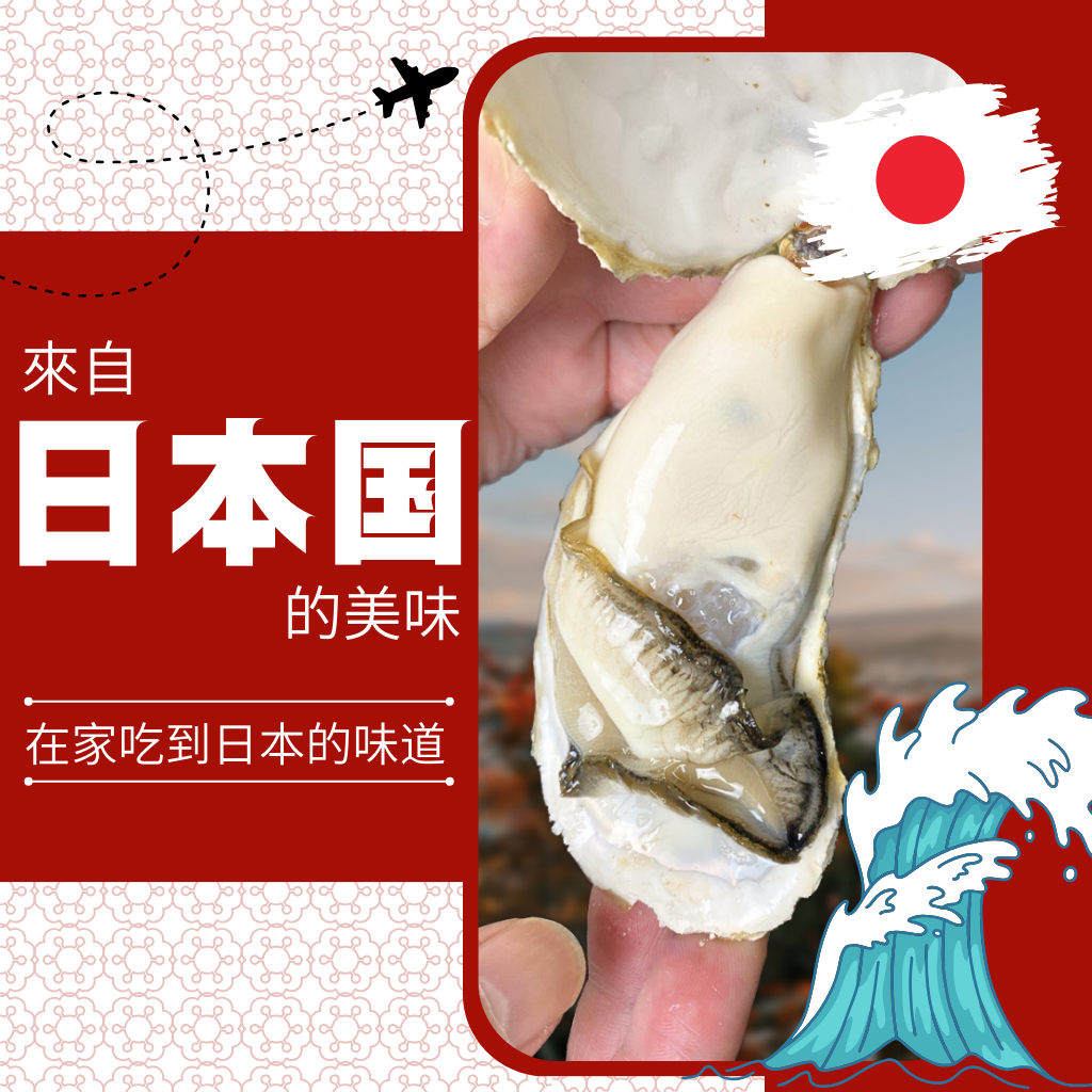 日本国，的美味，在家吃到日本的味道。