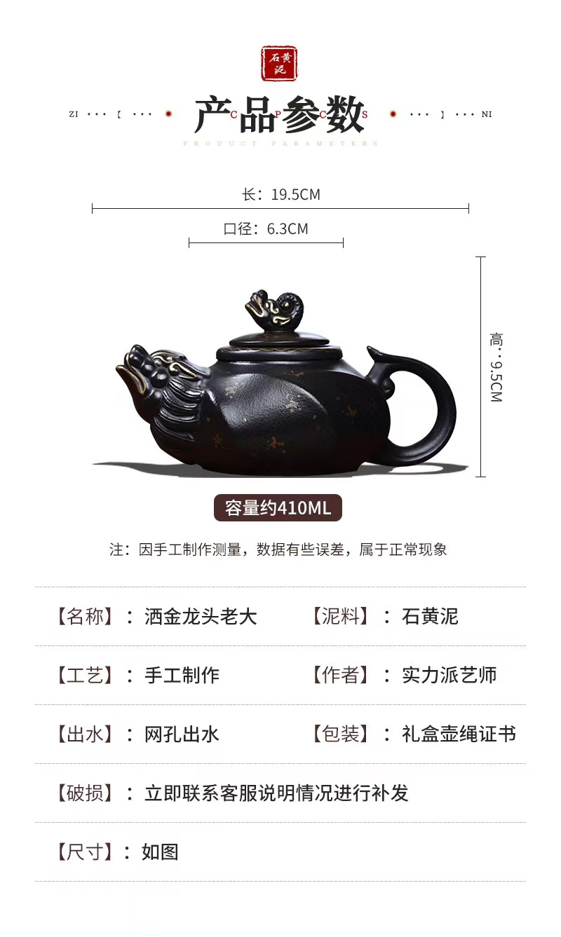 正宗宜興紫砂壺原礦黑泥壺蓋旋轉龍頭老大壺收藏重器高檔茶壺茶具大容量紫砂壺| 蝦皮購物