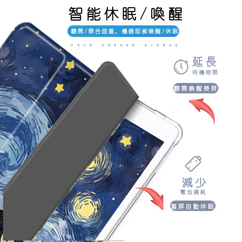 ipad10保護套10.9吋2022 air5可愛貓咪9代8代7代10.2硅膠6代5代蘋果平板保護殼pro11吋2021 | 蝦皮購物