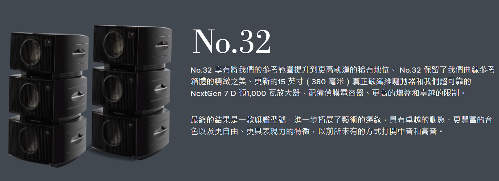 享悅音響(實體店面)英國 REL NO.32 1000W 15吋 旗艦款 家庭劇院 主動式超低音喇叭 {公司貨} | 蝦皮購物