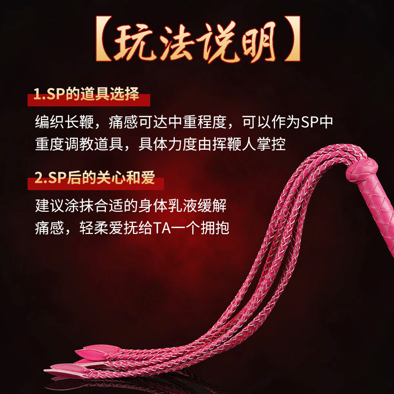 【下標送禮品】SM鞭子皮鞭散鞭sm情趣道具高端真皮金色編織鞭子調敎男女打屁屁SM皮鞭 長鞭 格雷 調教鞭子 馬鞭 SM | 蝦皮購物