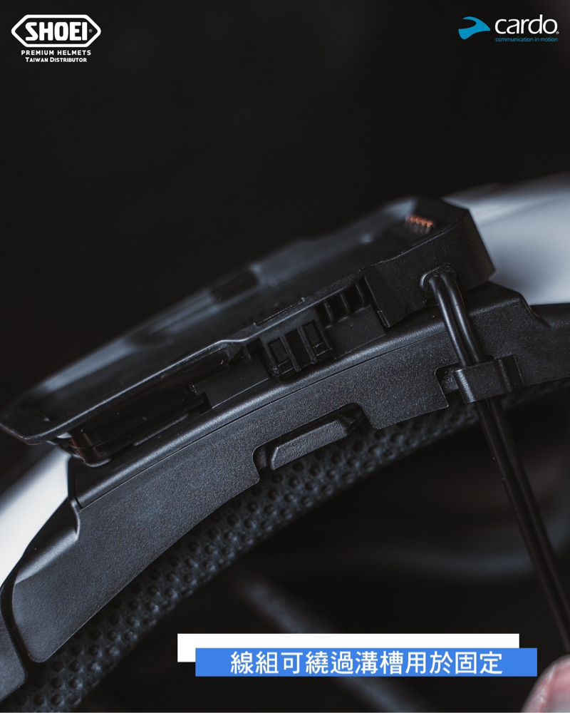 CARDO PACKTALK SHOEI ADAPTER 底座組 SHOEI 安全帽專用 GTAIR NEOTEC JC | 蝦皮購物