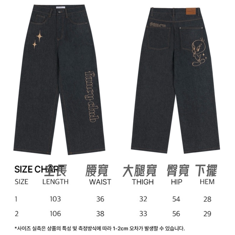 韓國品牌nasty fancy club x tweety [FANCY X TW]聯名系列商品短