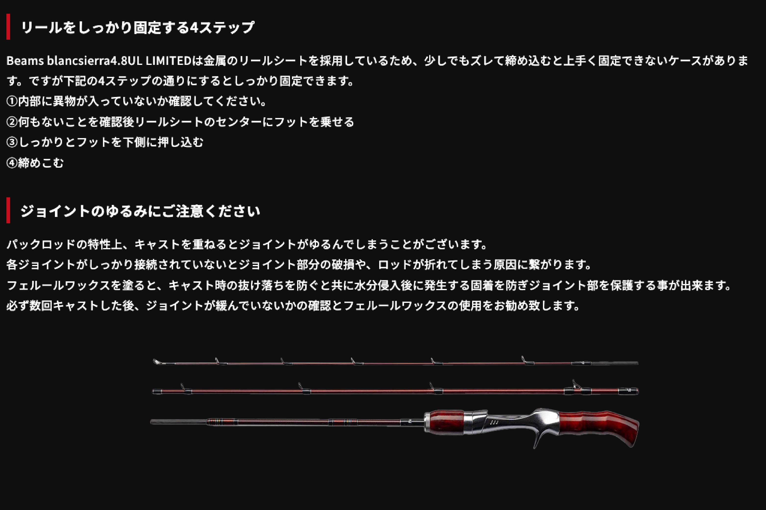 獵漁人】Fishman Beams blancsierra4.8UL LIMITED 限定版鱒魚竿
