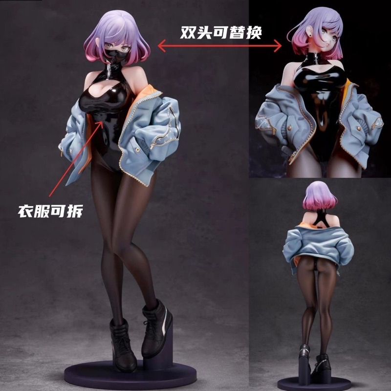 Anime Sexy Mask Girl Luna 1/7 Scale Figure Collectible Model Doll Toy Gift  25cm | eBay