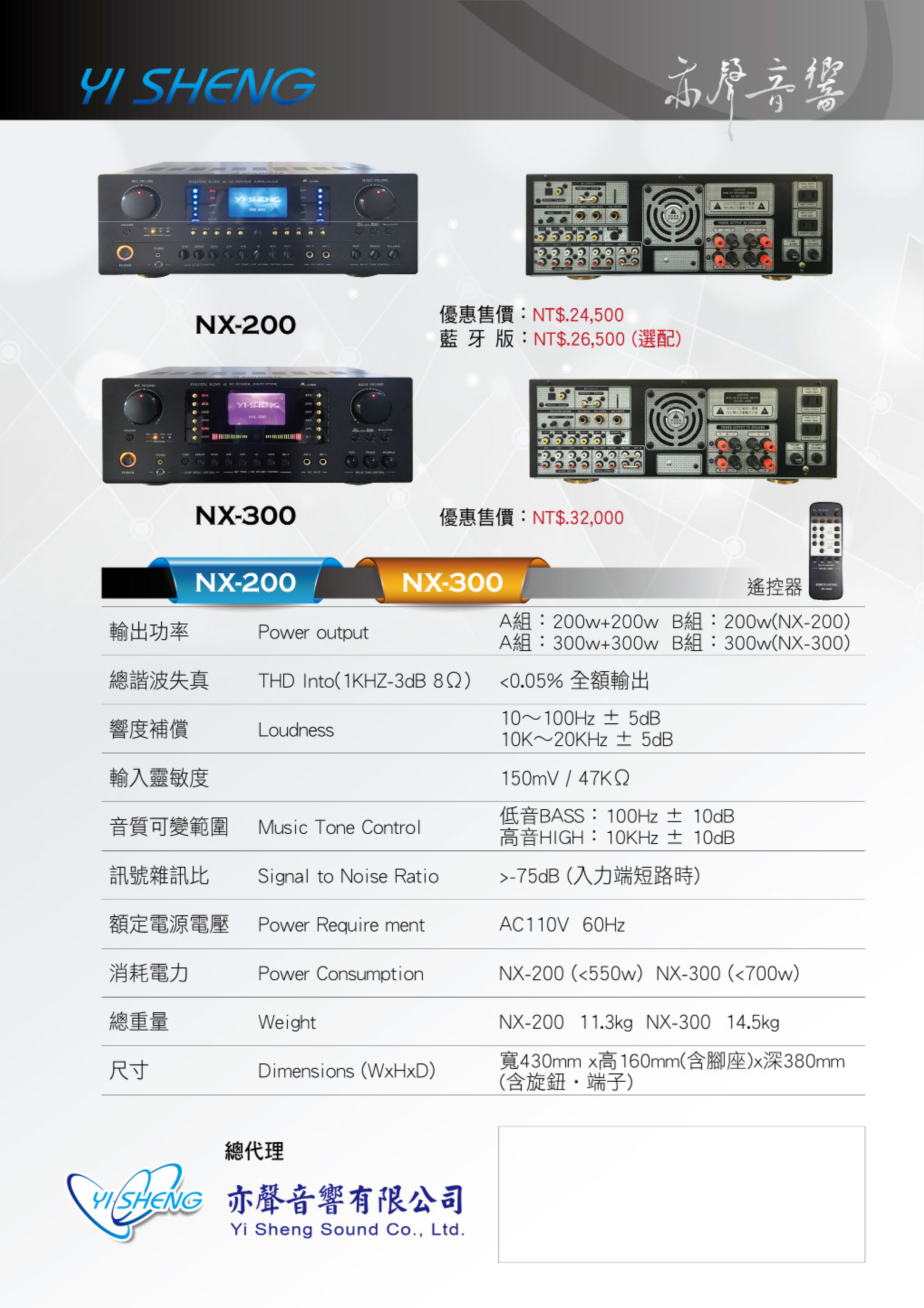 tw 11134208 7r992 lv9s083gizhl29