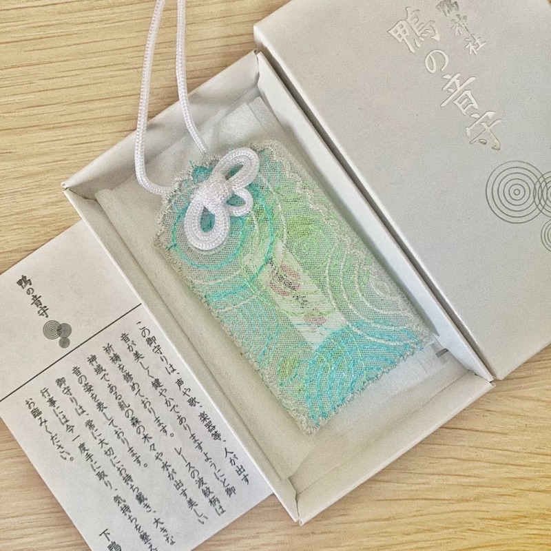 🇯🇵⛩️下鴨神社紅梅守 櫻花守 蛇眼守 逢ふ結 雪花御守現貨 相の環守戒指型御守 8.9月星守 楓葉御守 四季御守葵守 | 蝦皮購物