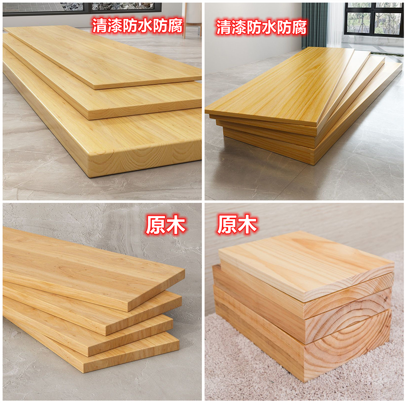 實木板松木板條床板一字隔板木方原木板置物架木工diy可加工定制松木板木心板 一字隔板 實木木材 木料 夾板 隔板 板子 | 蝦皮購物