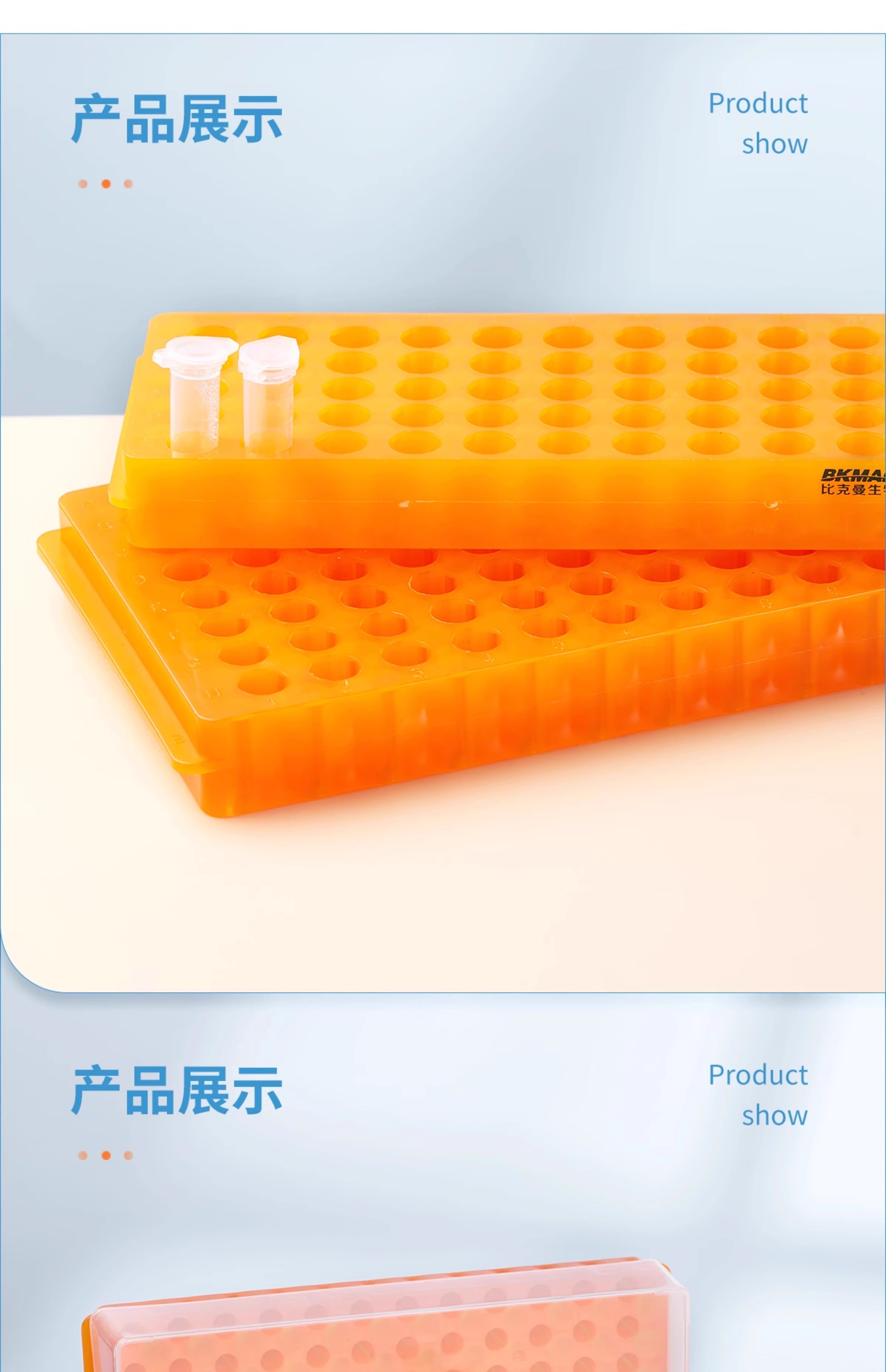 【台灣發貨】雙面離心管架子 0ep管架 PCR管架 塑料雙面板管架 多功能 塑料60孔 96孔 實驗室試管架 | 蝦皮購物