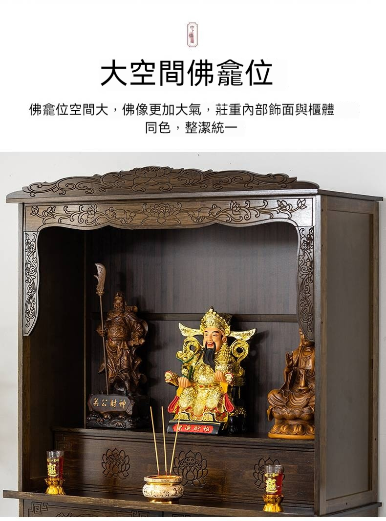 新中式神明桌 神桌 小神桌 神主台 財神爺供桌 佛龕立櫃 楠竹家用經濟型供台 公媽桌 玄關桌 神龕 佛桌 祖先桌 供奉桌 | 蝦皮購物