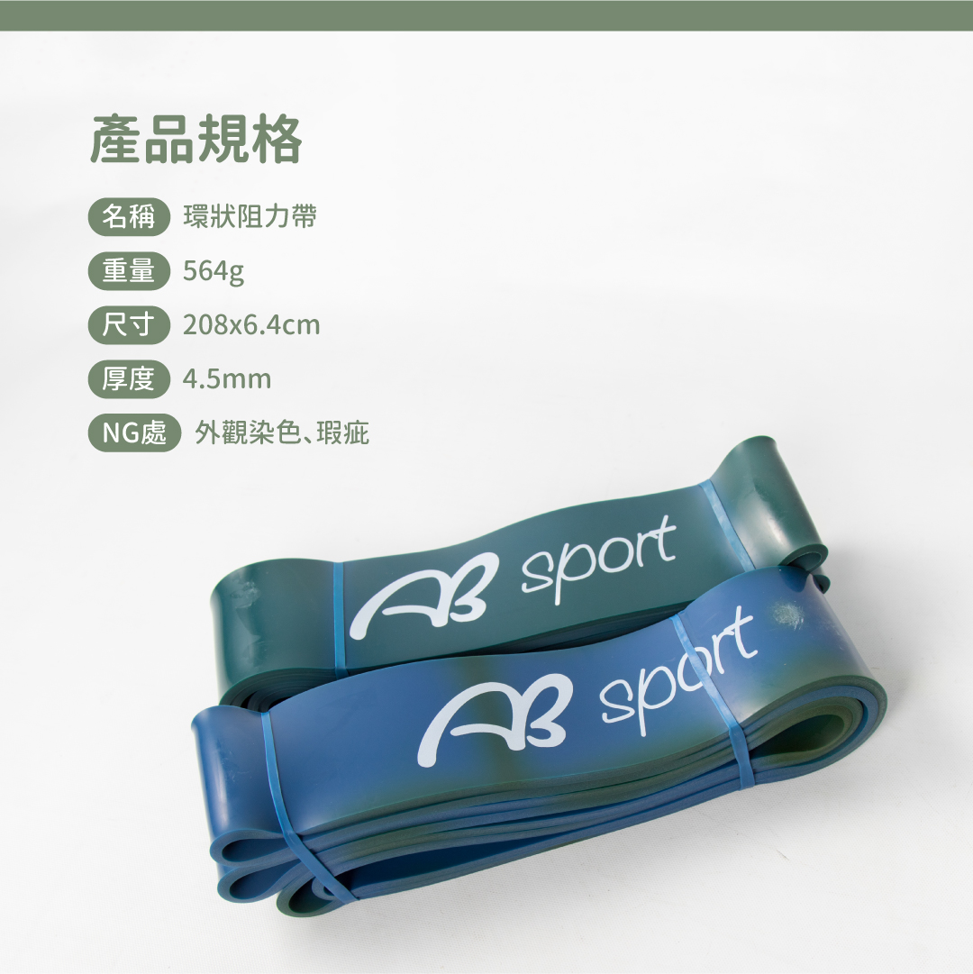 【NG福利品】〔60~150LB〕寬2.4cm阻力帶/乳膠阻力繩/彼拉提斯帶/手足運動拉力 | 蝦皮購物