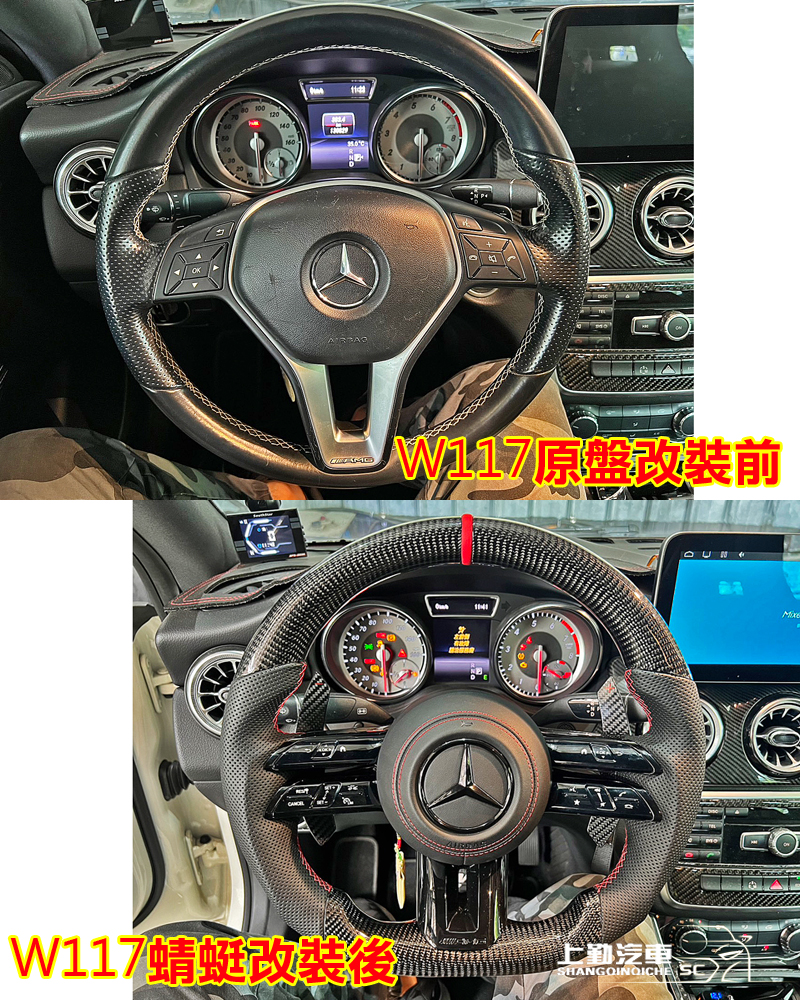 賓士 蜻蜓全牛皮 方向盤 BT-042