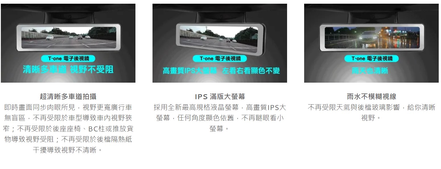 現貨DOD T-one Tesla 特斯拉專款專用電子後視鏡｜行車記錄器T1,T one 台灣製保固三年 | 蝦皮購物