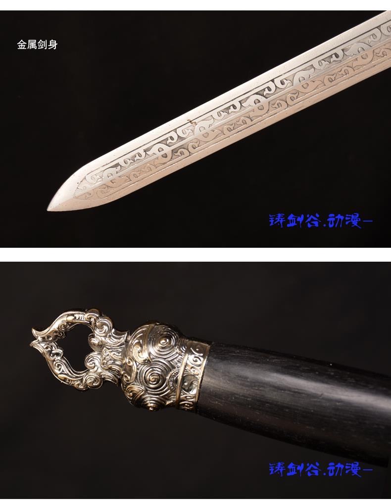 龍泉劍 青冥劍 臥虎藏龍 李慕白佩劍 中國劍 漢劍 唐劍 寶劍 龍泉刀劍 影視 收藏送禮 鎮宅寶劍 收藏劍 未開刃 | 蝦皮購物