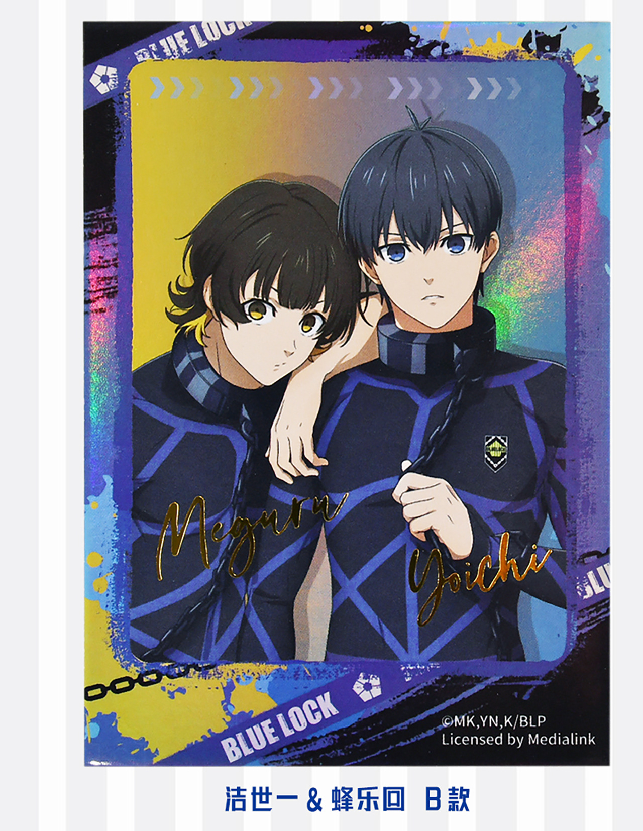 台灣發貨/免運 【暴蒙正版】 羚版正版藍鎖 BLUE LOCK 藍色監獄拍立得 藍鎖鐳射拍立得 凪誠士郎 蜂樂回 官穀 | 蝦皮購物