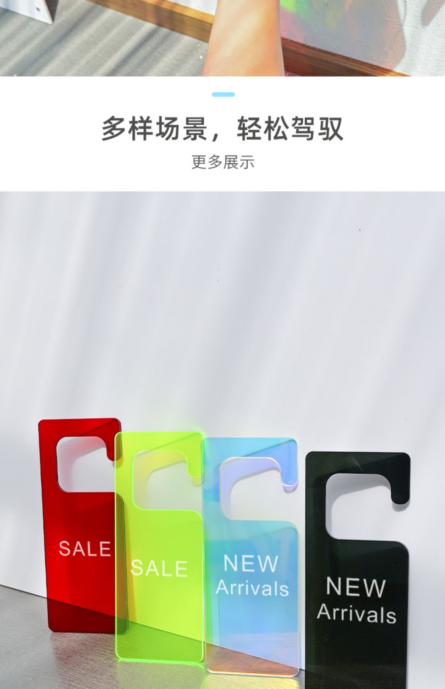 壓克力 服裝店掛牌展示牌 新款促銷標識牌SALE牌 NEW新品上市提示牌吊牌 壓格力壓克力牌子 | 蝦皮購物