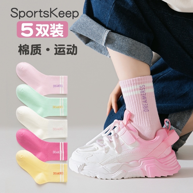  蝦皮購物 