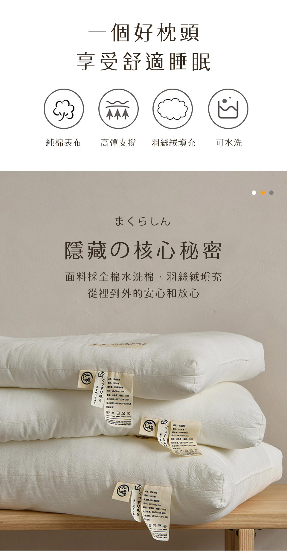 「Belle Vie」日式簡約 水洗純棉羽絲絨枕【低扁枕適用】子母枕 親子枕 蓬鬆柔軟 親膚舒適 枕頭 休閒枕 | 蝦皮購物