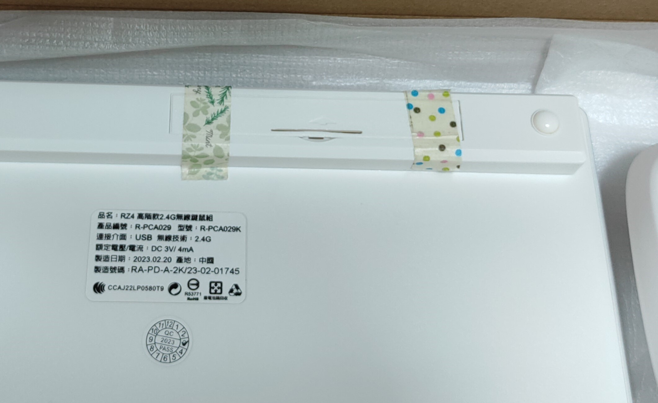 二手近全新 RASTO 2.4G無線鍵盤滑鼠組 RZ4高階款 | 蝦皮購物