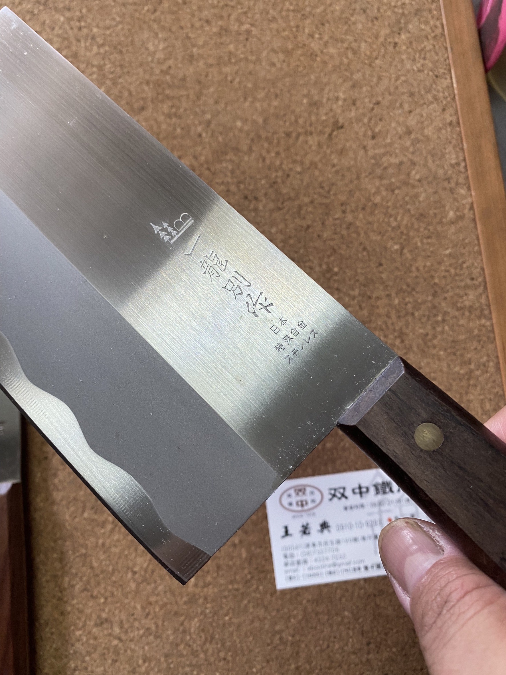 双中」庫存新品有年代感」一龍別作 劍型 方型 中華庖丁 中華廚刀 日本製 (尖型 玉桂刀 肉桂刀 文武刀 | 蝦皮購物