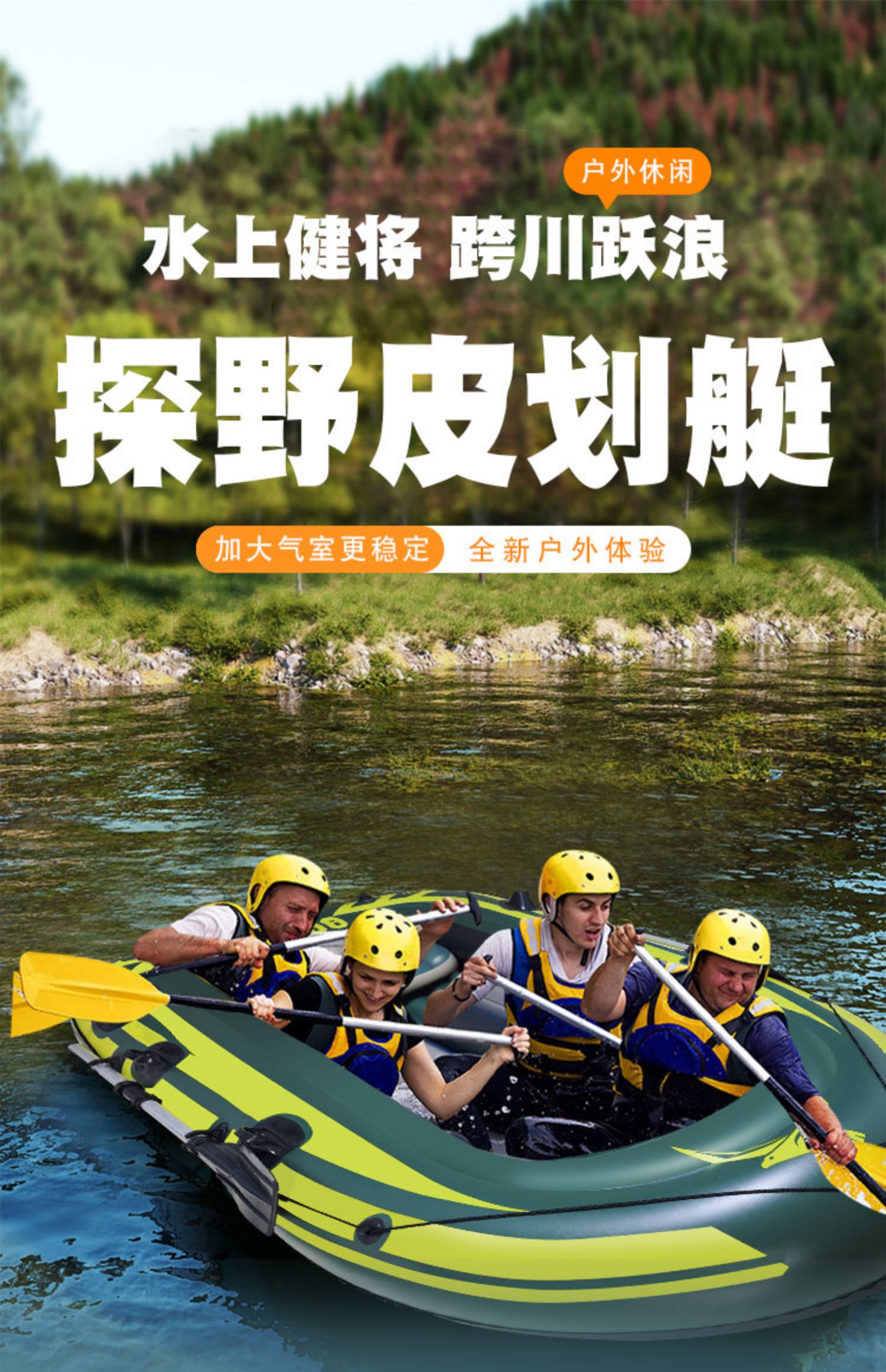 【廠傢直銷】加厚橡皮艇 充氣釣魚船 單人皮劃艇 雙人耐磨漂流船 充氣艇 衝浪船 | 蝦皮購物