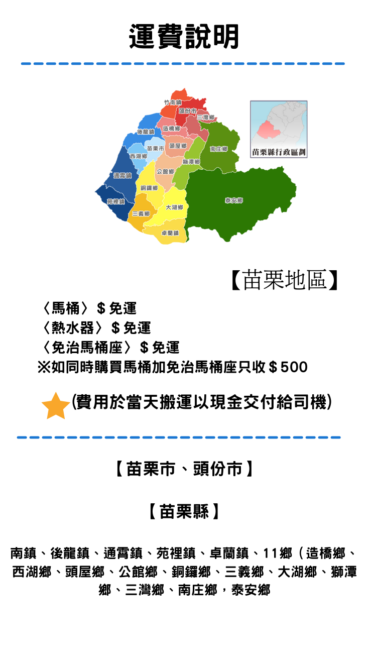 和成 兩件式馬桶 CS4394(AL) CS4396(AL)另有團購優惠價(3套以上另有優惠)歡迎私訊了解 | 蝦皮購物