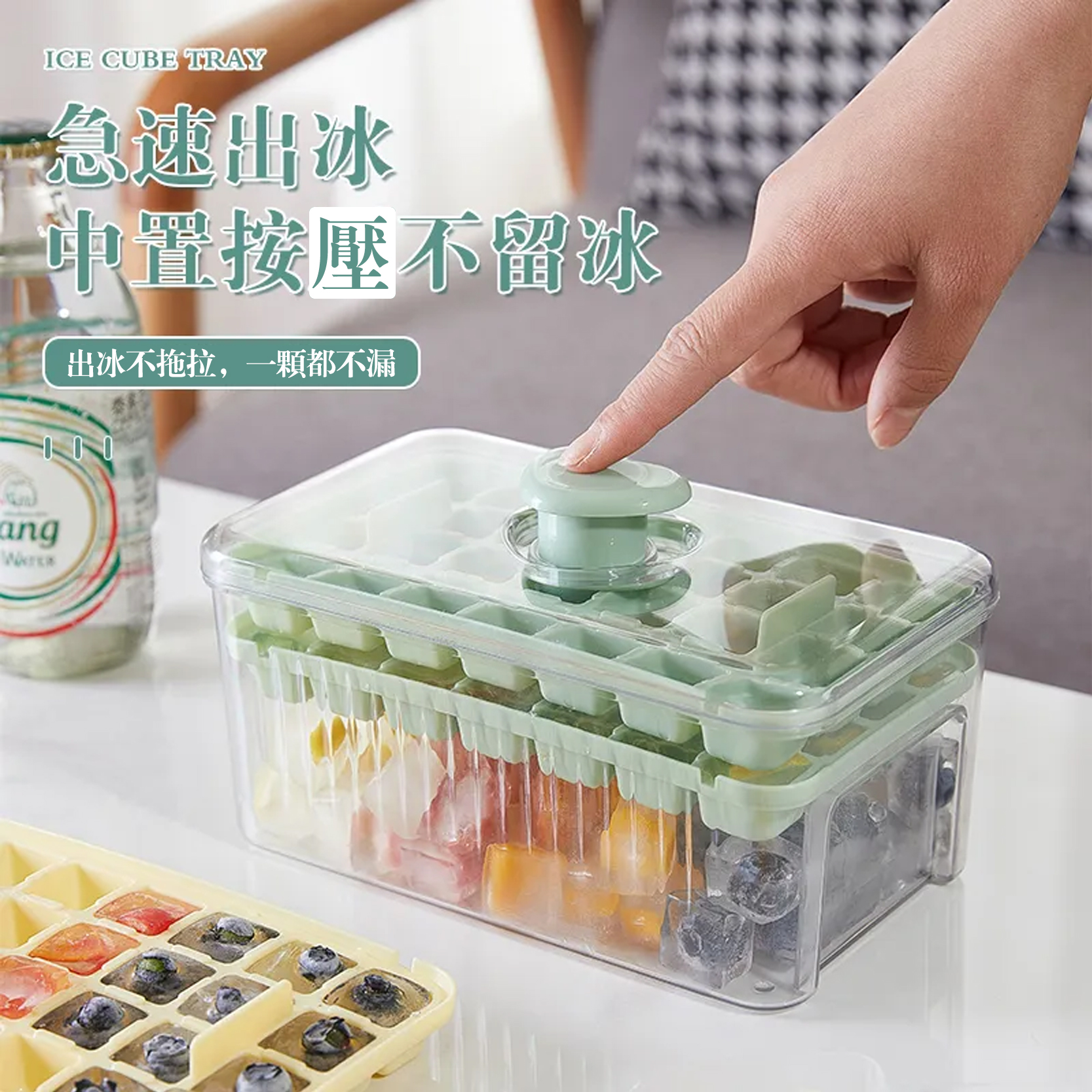 【活動中】新款按壓式冰格製冰盒冰箱冰塊神器儲冰盒帶蓋傢用密封食品 | 蝦皮購物