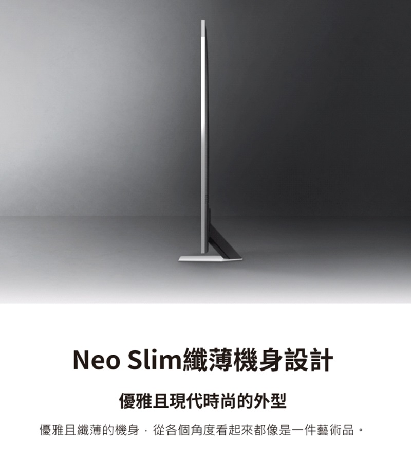 SAMSUNG 三星 65吋 Neo QLED智慧量子 Mini LED電視 65QN85C