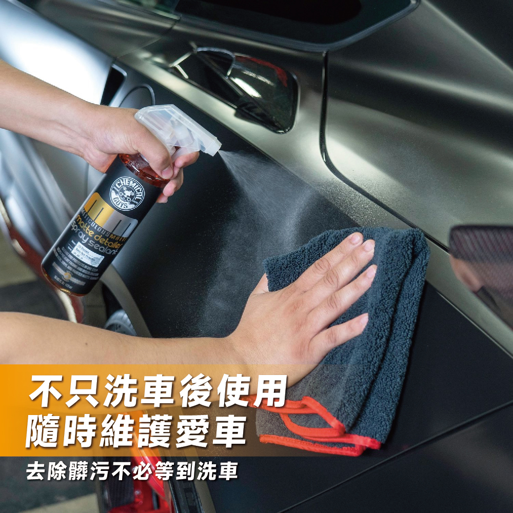 【化學小子】消光專用QD噴霧 消光維護劑 消光養護 消光漆保護 消光保養 消光蠟 霧面包膜 MATTE DETAILER | 蝦皮購物