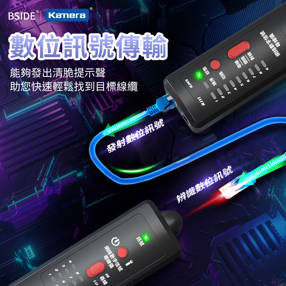【附發票】🧧 台灣出貨 BSIDE FWT8X 網絡數字信號尋線儀 網絡數字訊號尋線儀 尋線儀 網絡尋線儀 網絡電纜查找 | 蝦皮購物