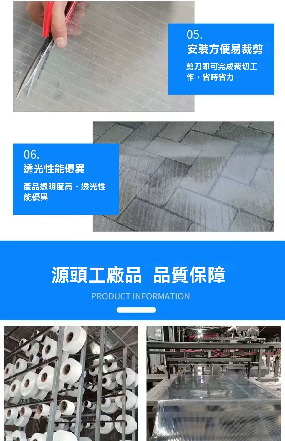 【陽光板】FRP採光板 平板雨棚 陽光瓦 鋼平面 陽光板 透明塑料板 采光瓦 陽光房頂 采光 遮醜 采光板 | 蝦皮購物