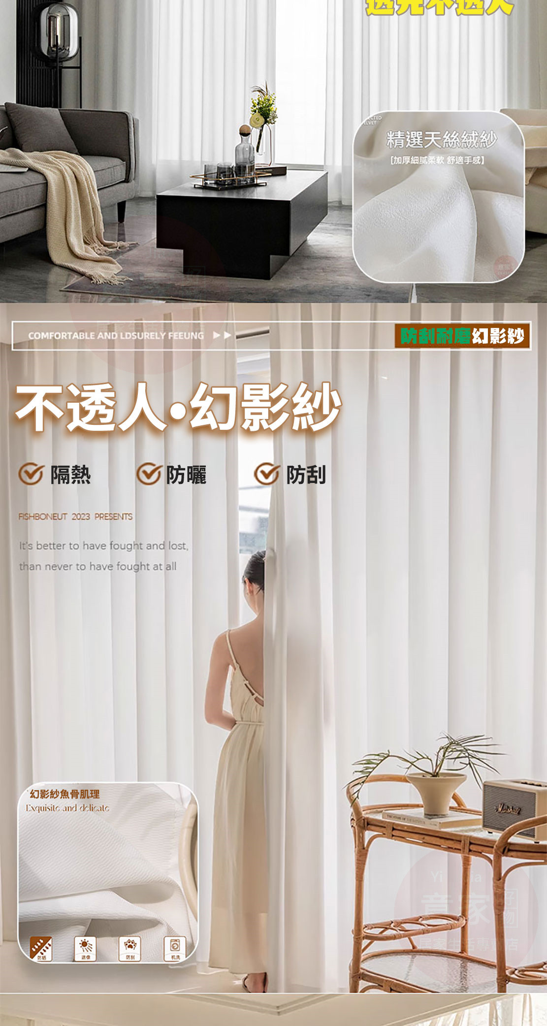 客製化遮光窗簾推薦：落地窗、小窗都能訂做，挑款式前我會先看這幾件事 (9/13)