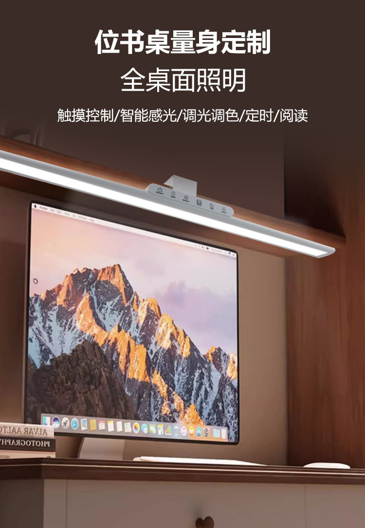 LED 螢幕掛燈 護眼檯燈 螢幕護眼燈 電腦檯燈 筆電燈 螢幕燈 螢幕夾燈 電腦燈 電腦掛燈 書桌學習燈 櫥櫃夾燈 | 蝦皮購物