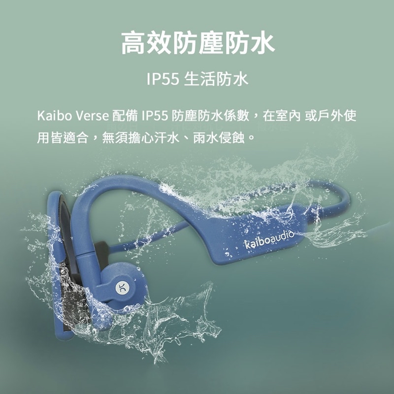【Kaibo】Verse Plus 骨傳導藍牙耳機 藍牙耳機無線耳機 藍牙無線耳機 骨傳導耳機 藍牙 耳機無線骨傳導耳機 | 蝦皮購物