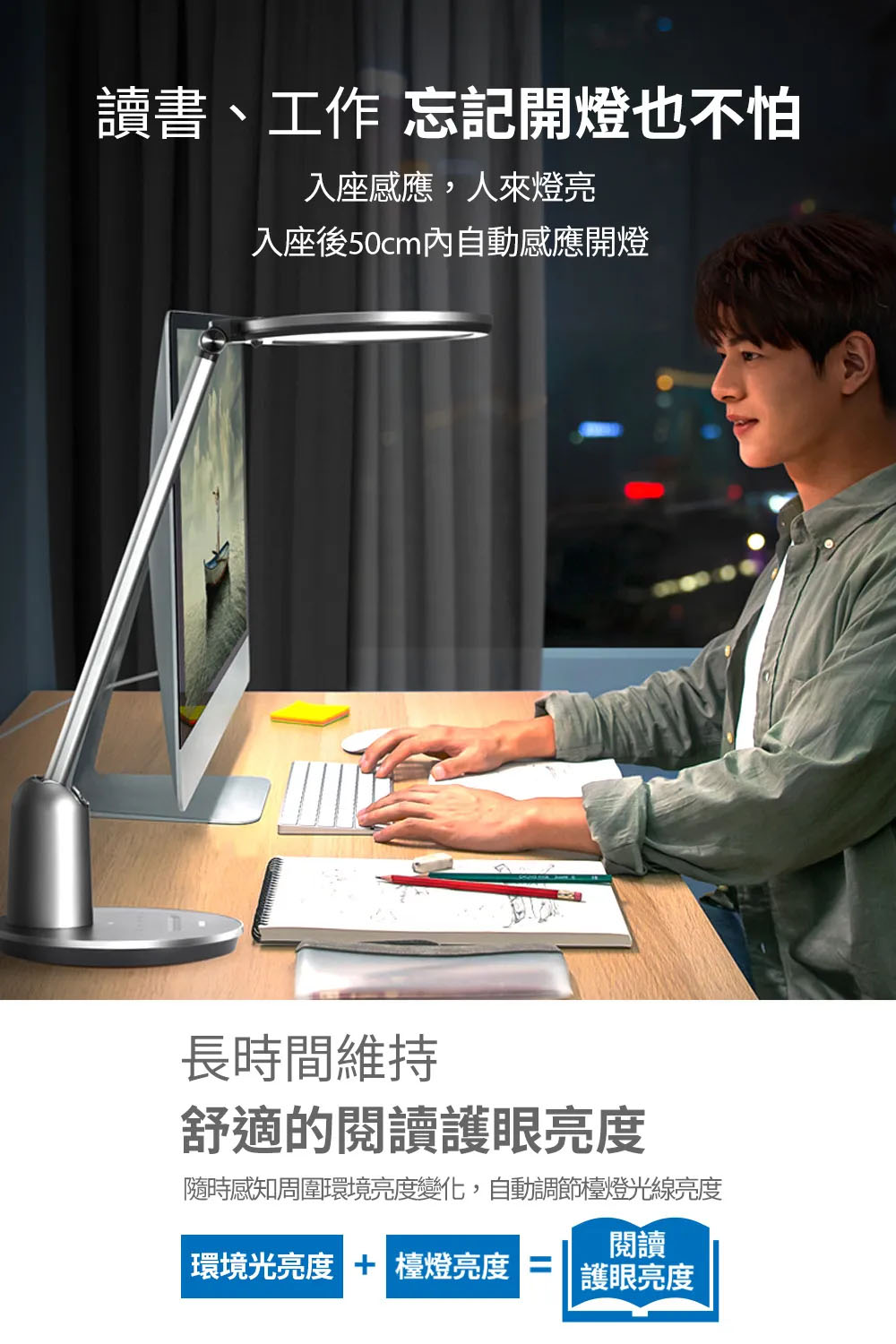 PHILIPS 飛利浦 66136 福利品【軒坦雙感測智慧護眼檯燈】學習檯燈/插電檯燈/桌燈/小夜燈/入座感應 | 蝦皮購物