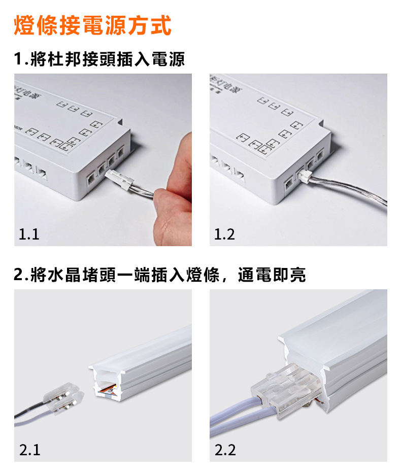 台灣現貨 led燈條24v 免焊接軟矽膠燈條 高亮130燈/米 任意裁剪 led燈帶 嵌入式燈條 衣櫥櫃背景墻層板燈 | 蝦皮購物