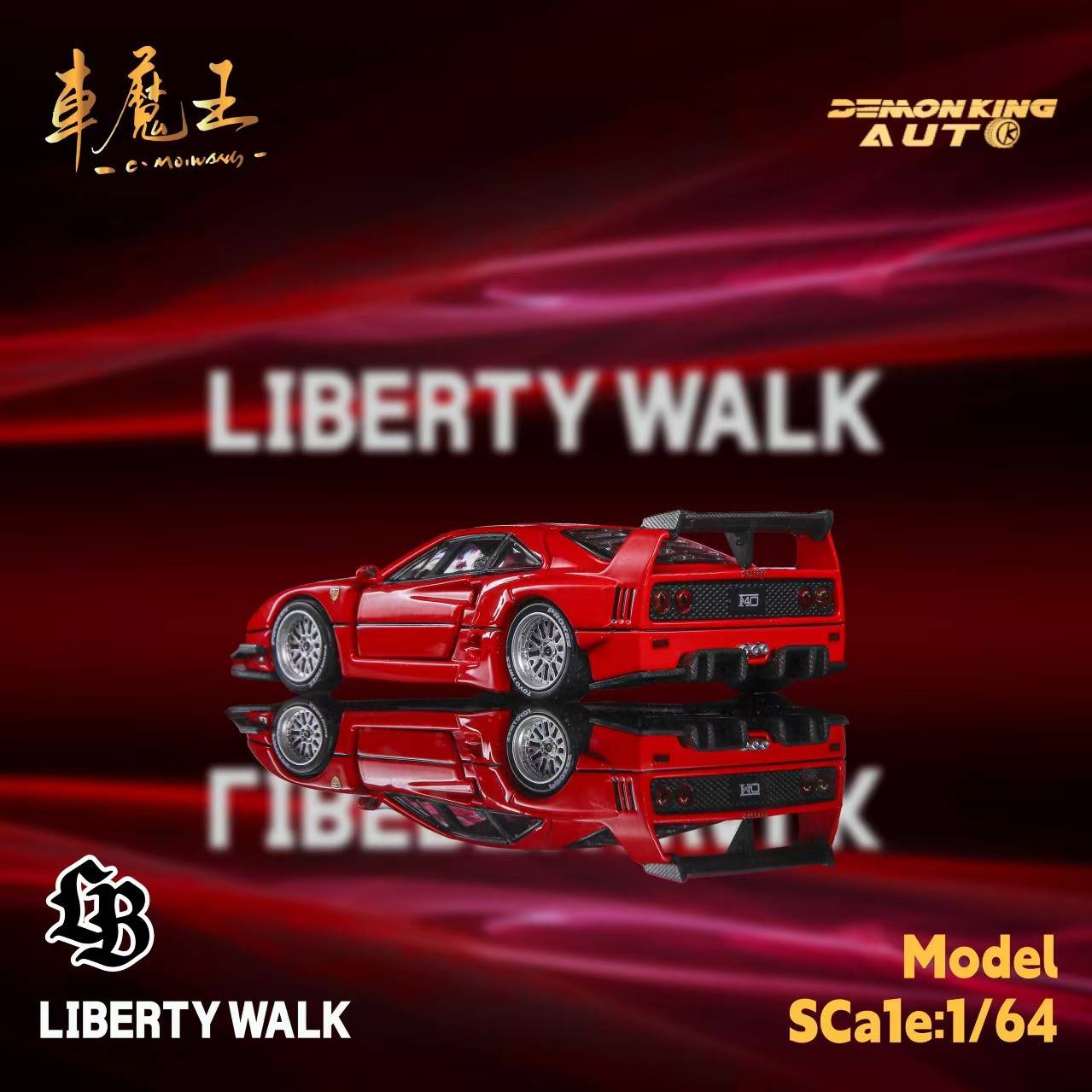 Demon King Auto Ferrari Ferrari F40 LBWK 鷗翼門版 紅色 | 蝦皮購物