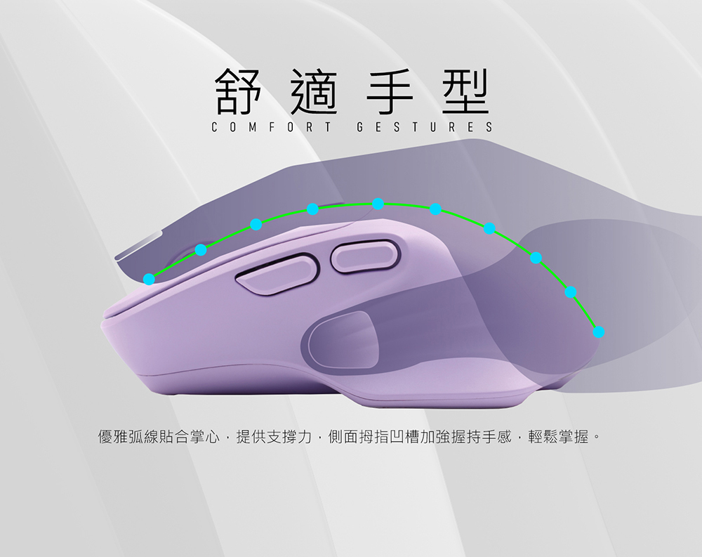 irocks M25R 快充式 無線 藍牙 雙模 靜音滑鼠 紫色 | 蝦皮購物